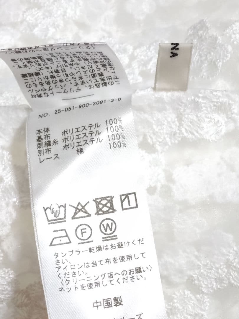 IENAイエナ大人気完売フラワーエンブロイダリーキャミソール