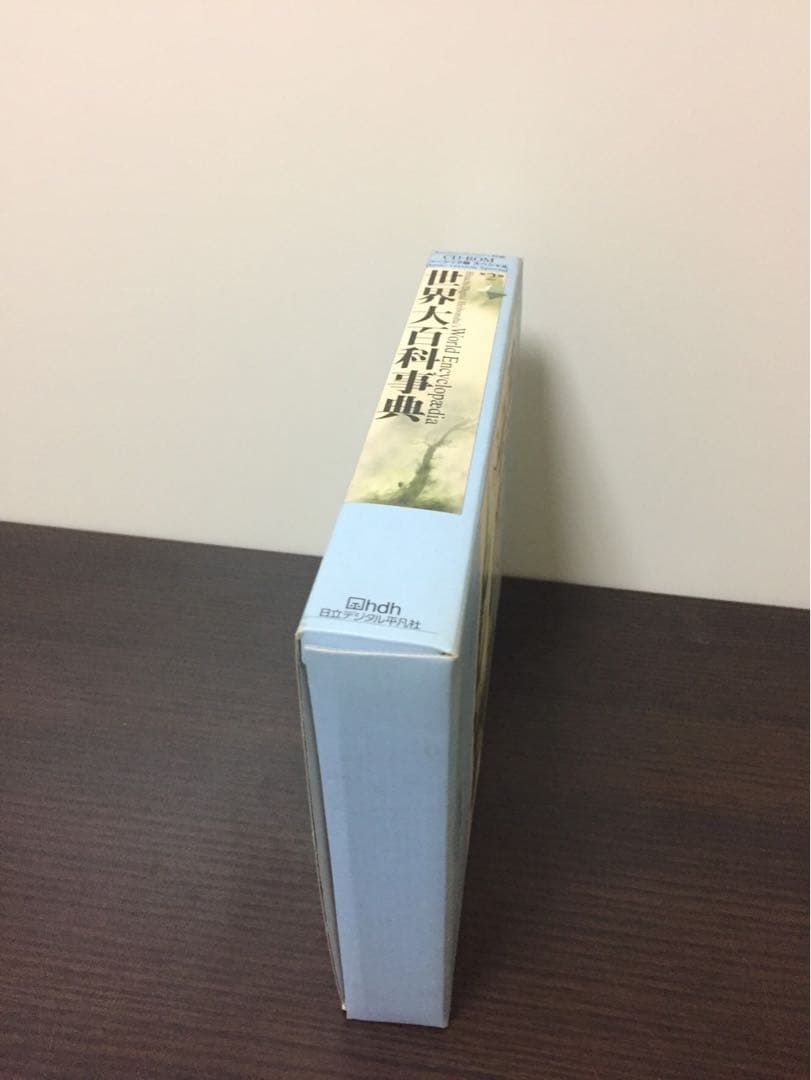 世界大百科事典 第２版 CD１枚欠品