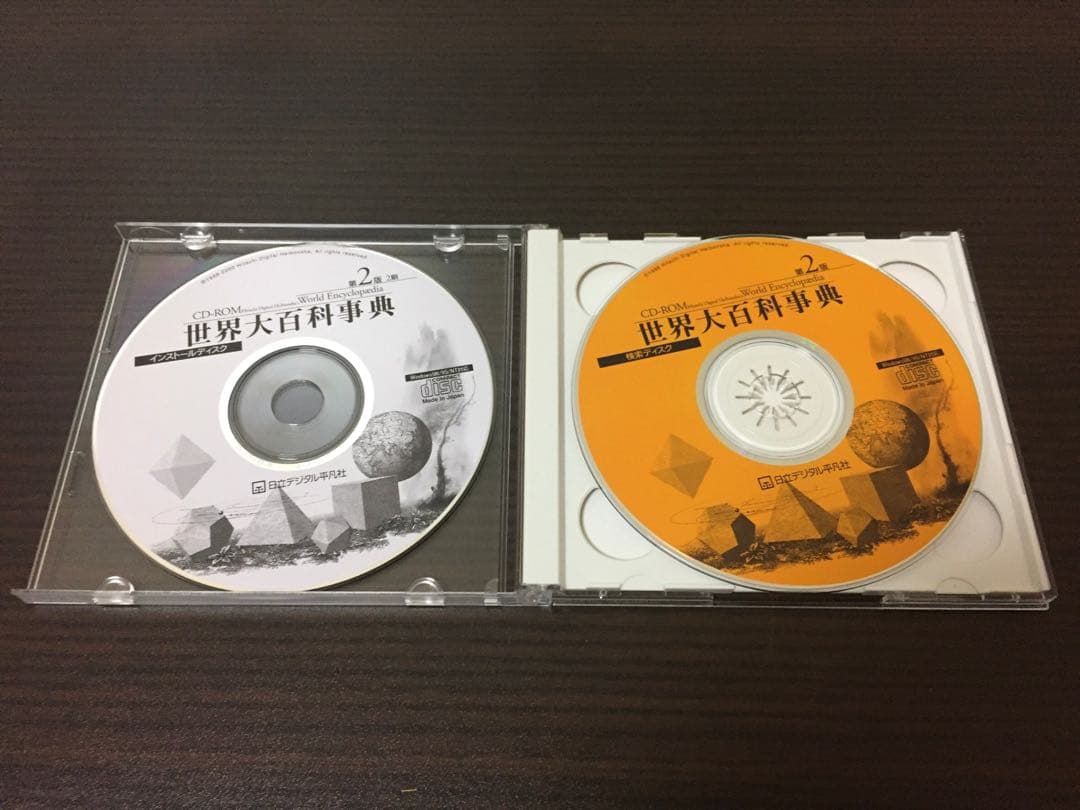 世界大百科事典 第２版 CD１枚欠品