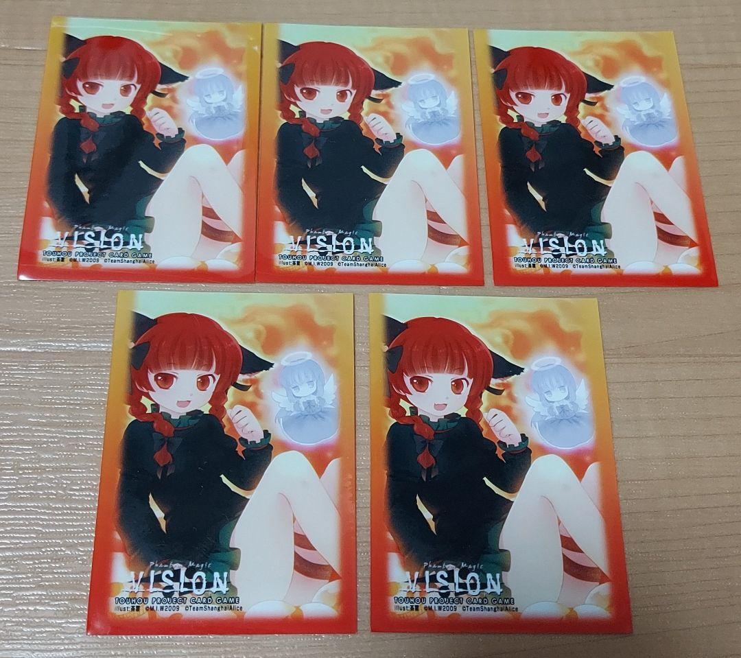 東方Project セット