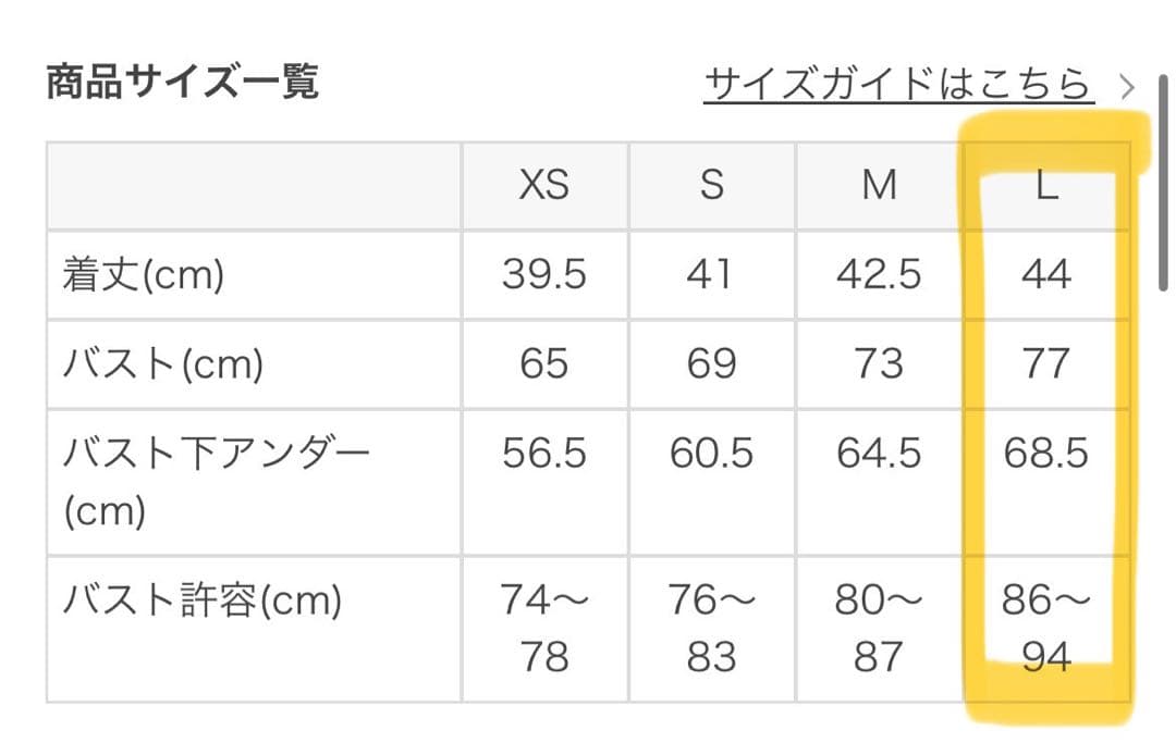 【SUKALA】スプリングフラワーヨガウェア上下セット　ミモザ　L