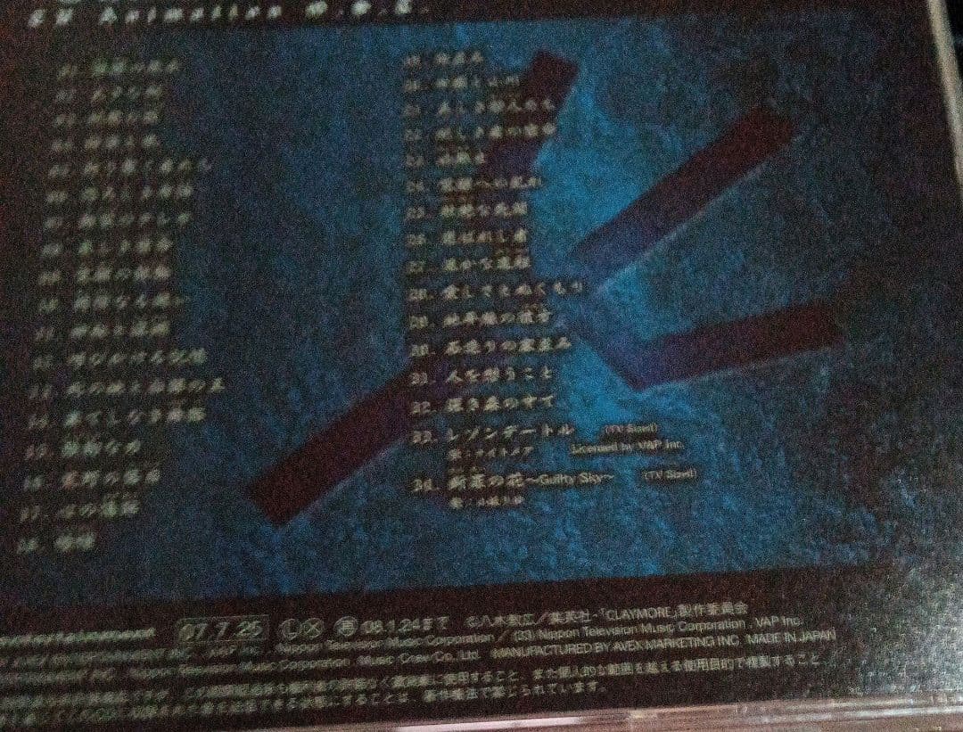 アニメ CLAYMORE TV Animation O.S.T