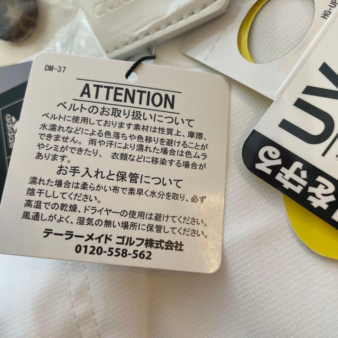 【まなぼう です】adidas ホワイトパンツ CCH92 ウエスト82