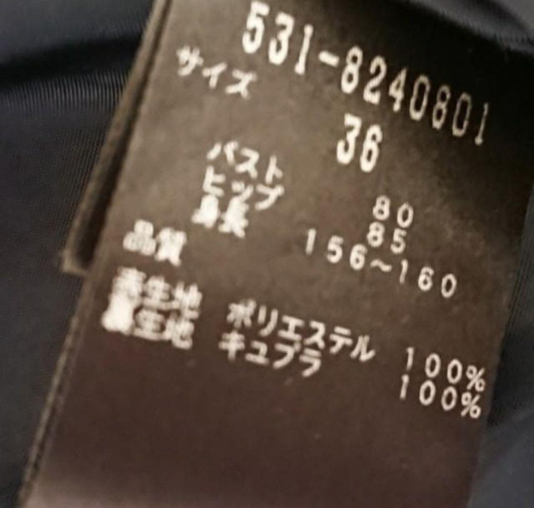 アドーア ADORE ワンピース 36 ネイビー 紺