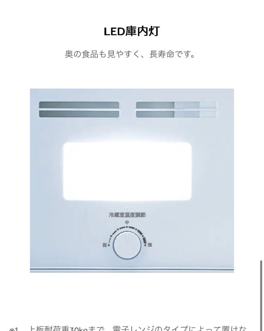 【送料込み】Haier 冷蔵庫　121L 2ドア　ファン式　ホワイト【右開き】