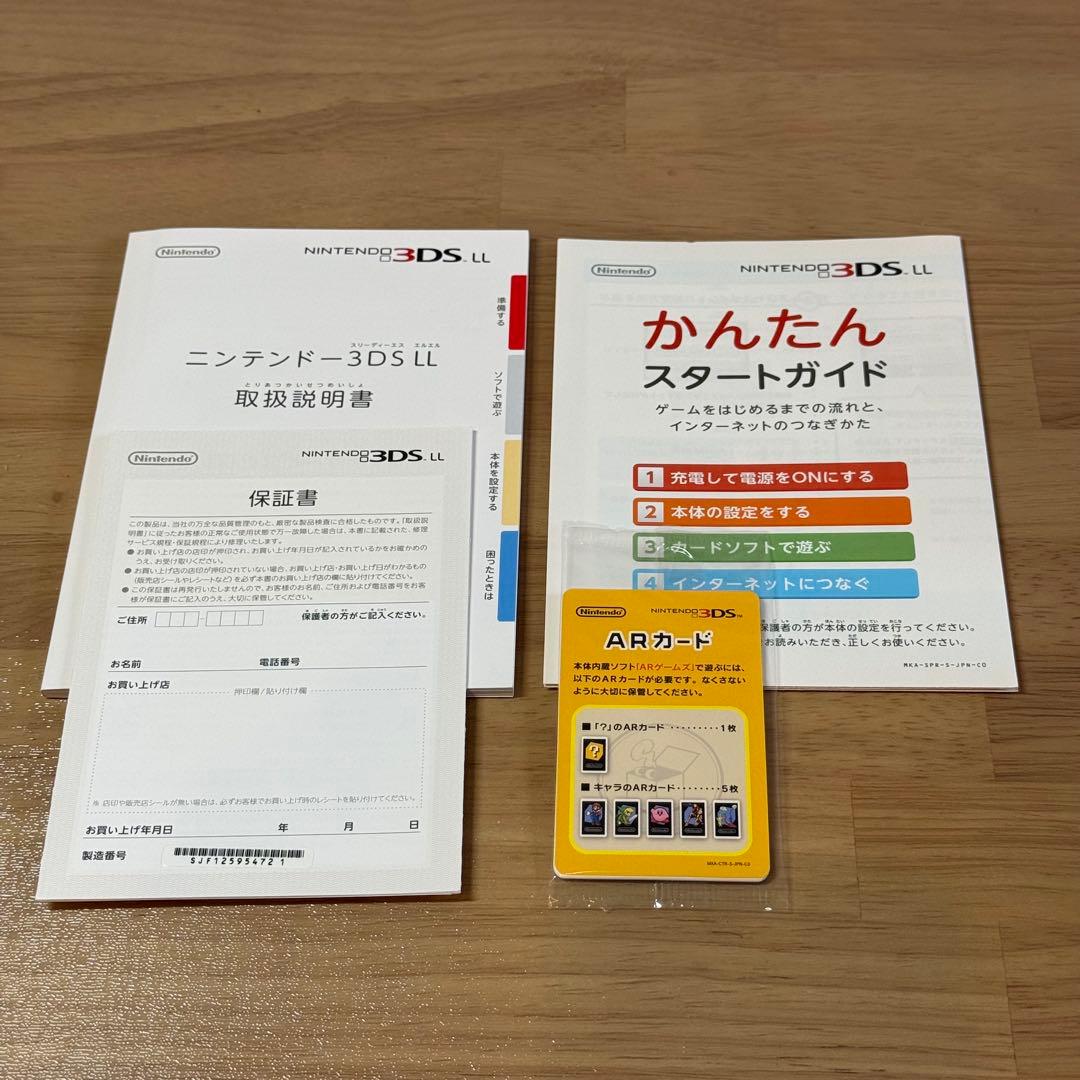 5-168 ニンテンドー3DS LL ピンク×ホワイト 箱付き