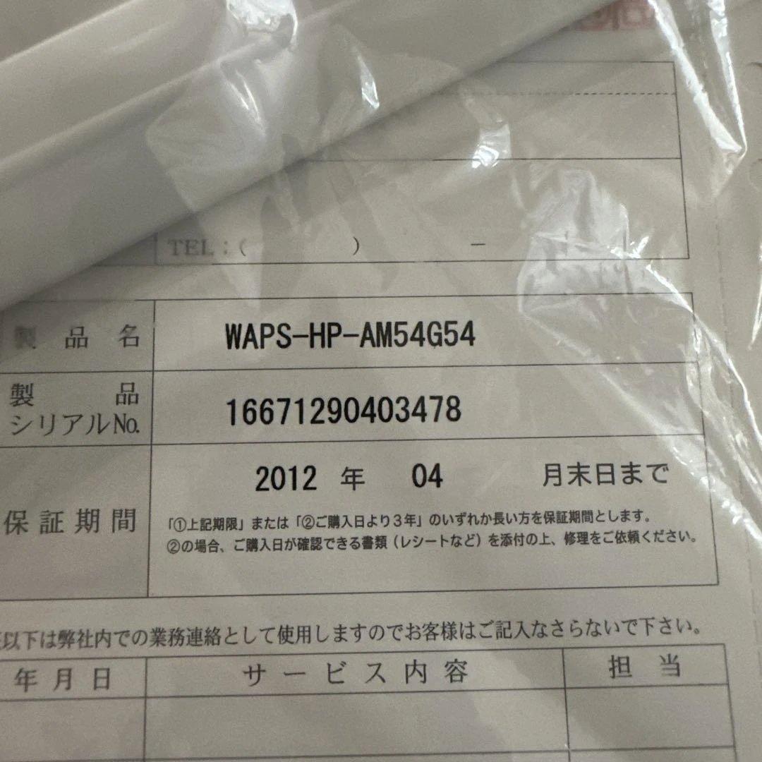 BUFFALO 無線LANアクセスポイント WAPS-HP-AM54G54