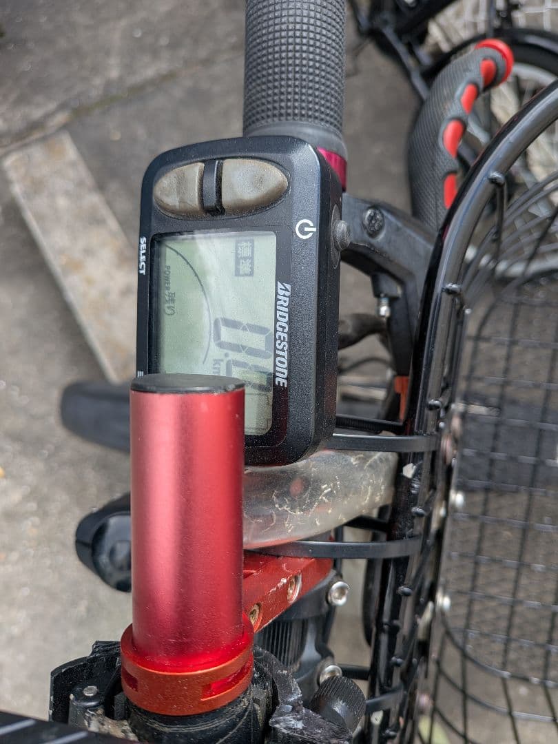 BRIDGESTONE リアルストリーム電動アシスト自転車 大阪阿倍野で現状渡し