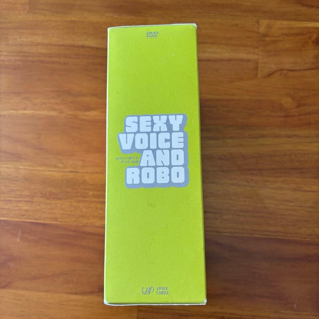 セクシーボイスアンドロボ DVD BOX 全4巻セット 松山ケンイチ 大後寿々花