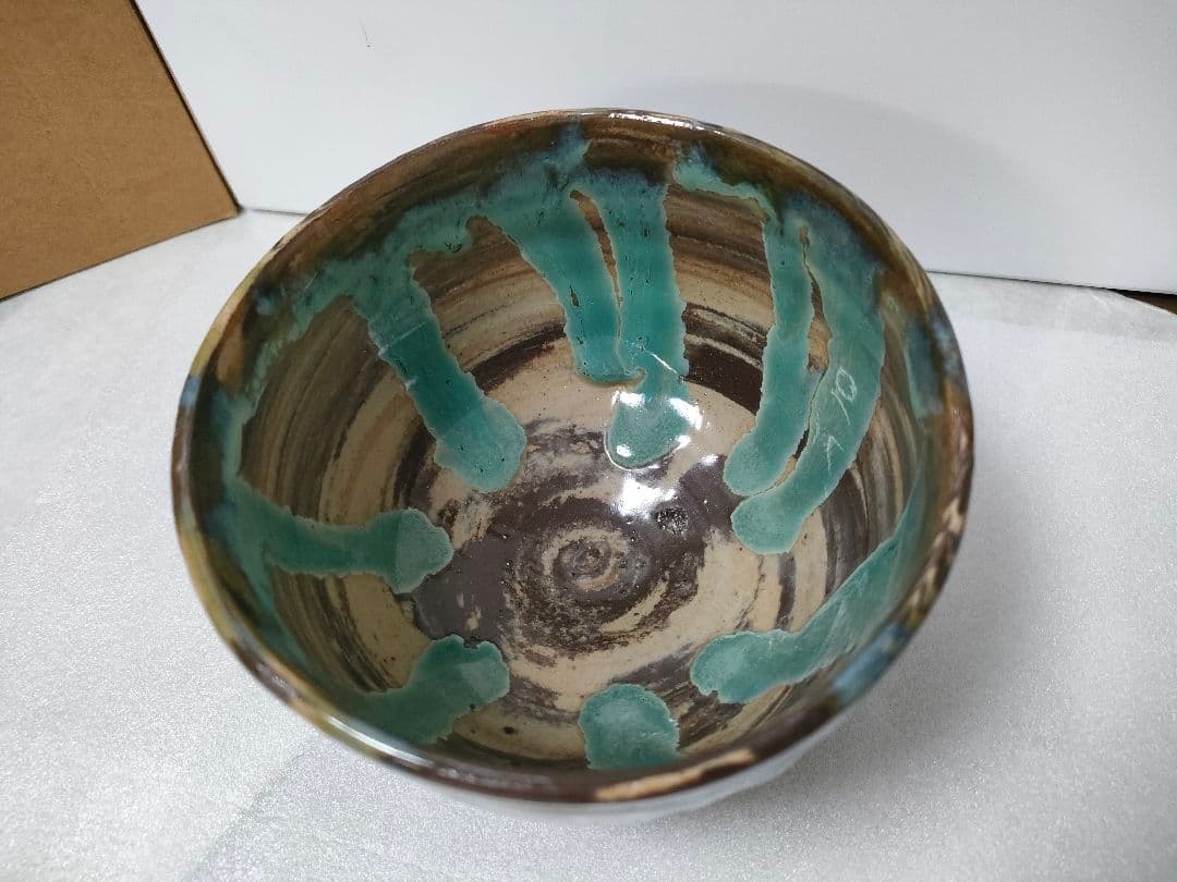 逸品　レア☆　希少品物　やちむん　小橋川ゲンケイ作　茶碗　その他　コレクション