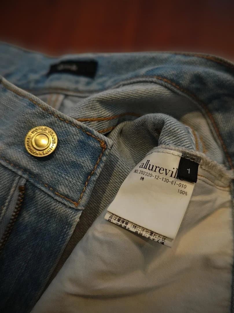 アルアバイル allureville サイズ1 ライトブルーバギーデニムパンツ