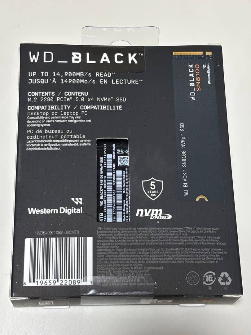[新品未開封]WD_BLACK SN8100 NVMe Gen5 SSD 4TB