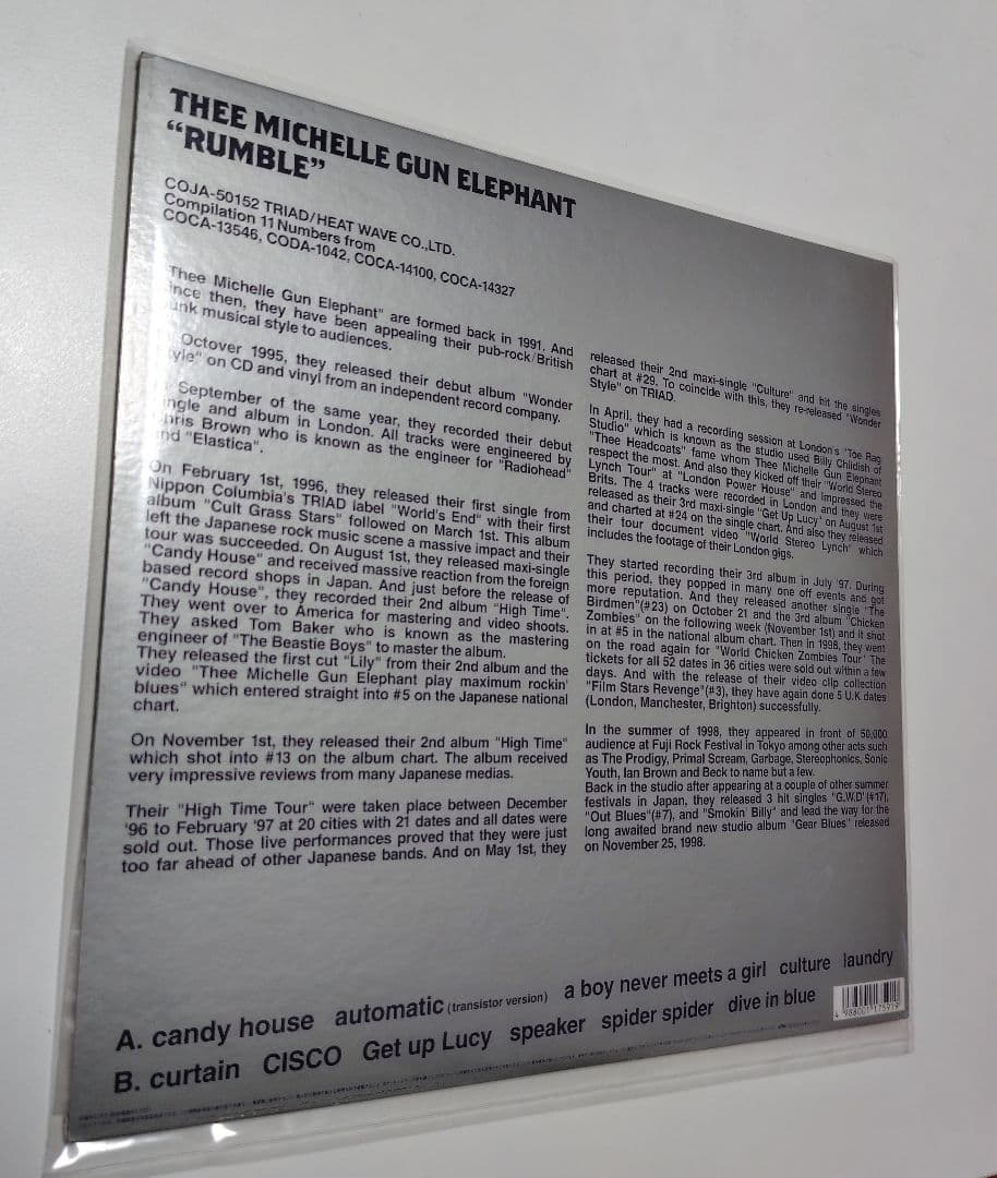 ◆ LP レコード ミッシェルガンエレファント RUMBLE MICHELLE