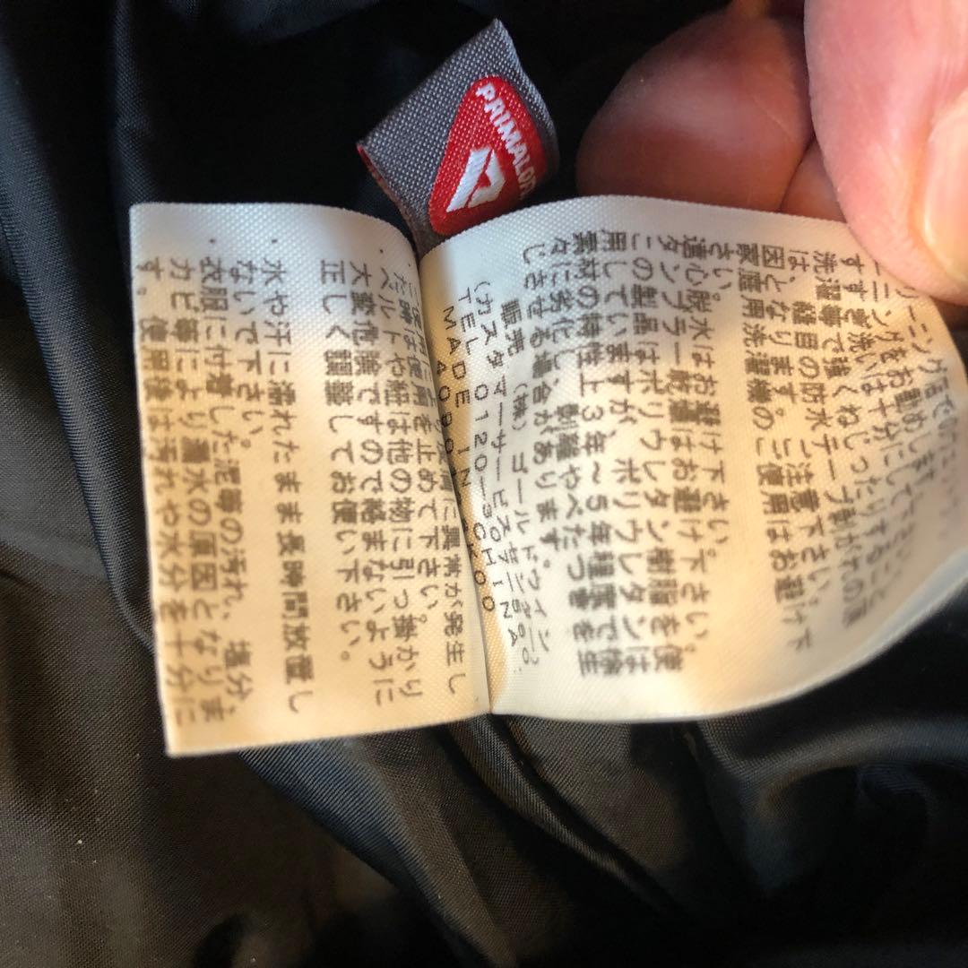 ノースフェイス　キッズ　スキーウエア　つなぎ　　130