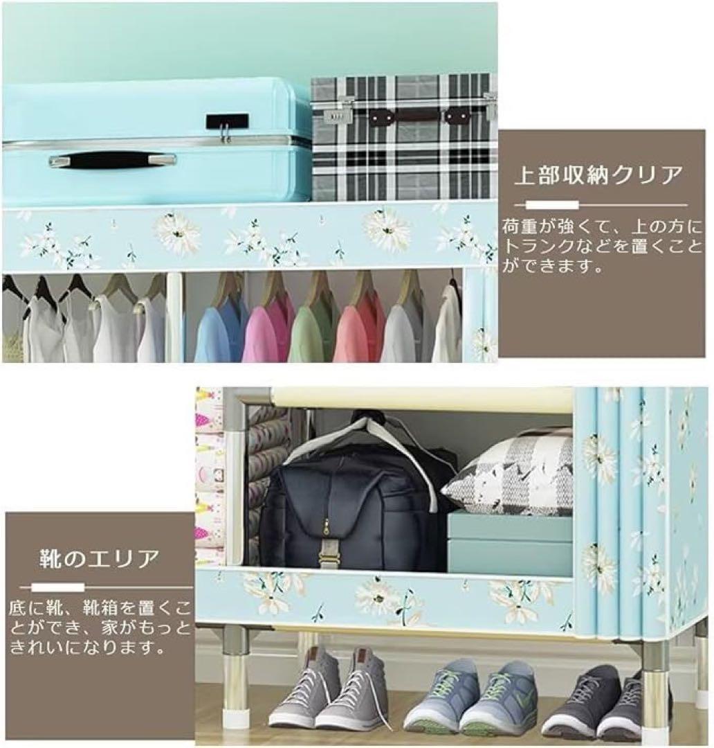 ワードローブ カバー付き クローゼット 衣類収納　ハンガーラック