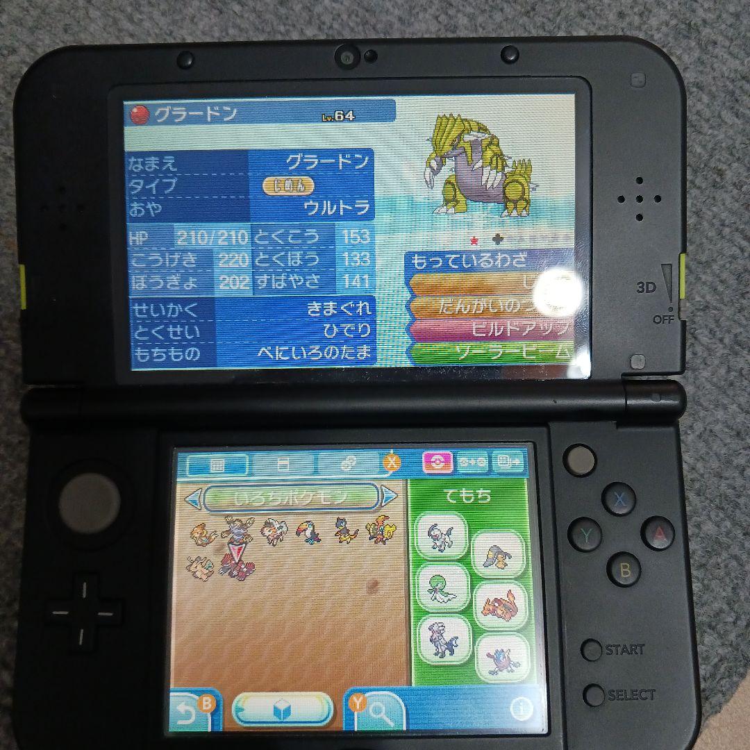 3DS ウルトラムーン配布あり＆サン
