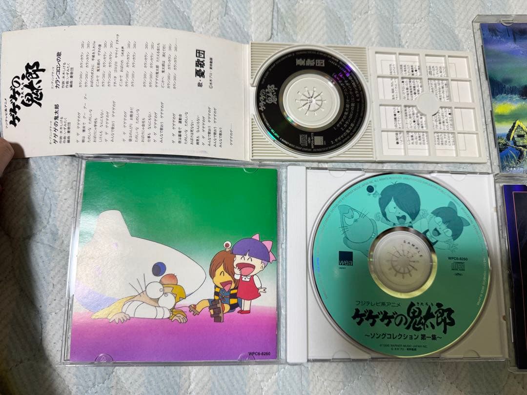 ゲゲゲの鬼太郎 サントラ/ソングコレクション/おばけナイター/オープニングテーマ