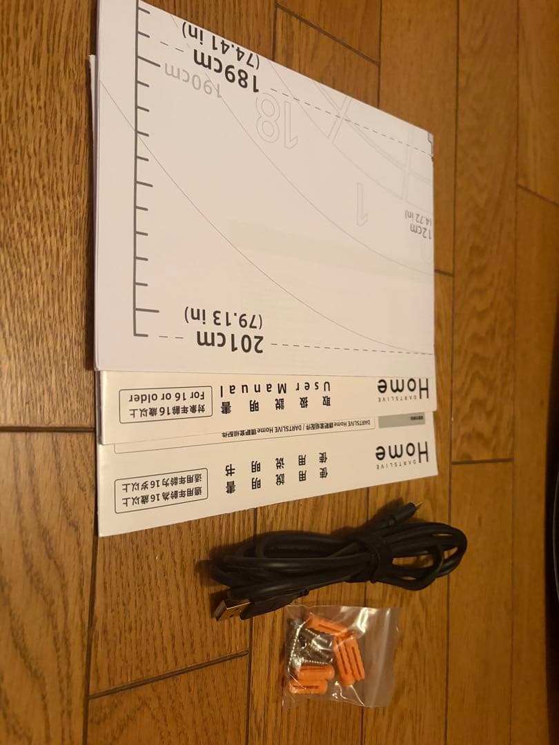 Dart Live ダーツボード 45cm 取扱説明書付き