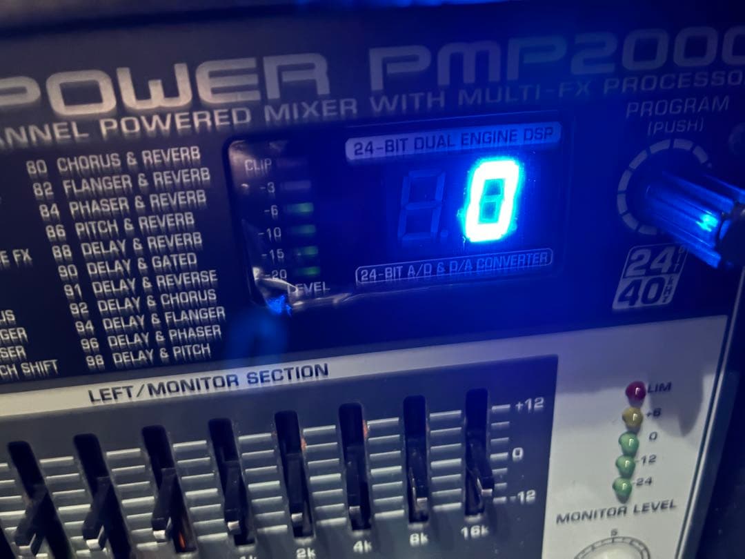 BEHRINGER EUROPOWER PMP2000 パワードミキサー