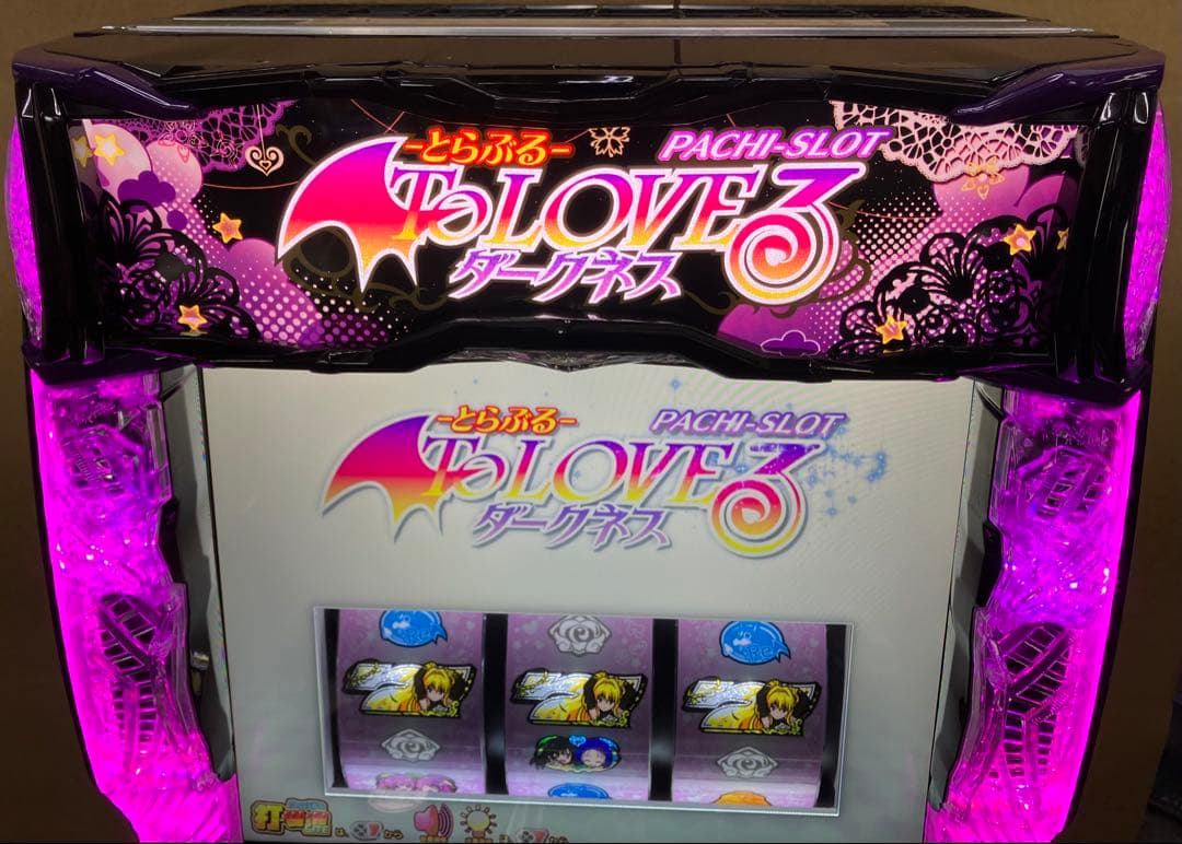 スマスロ実機 To LOVEる ダークネス ヤミパネル ユニット付 ⭕️送料無料⭕️