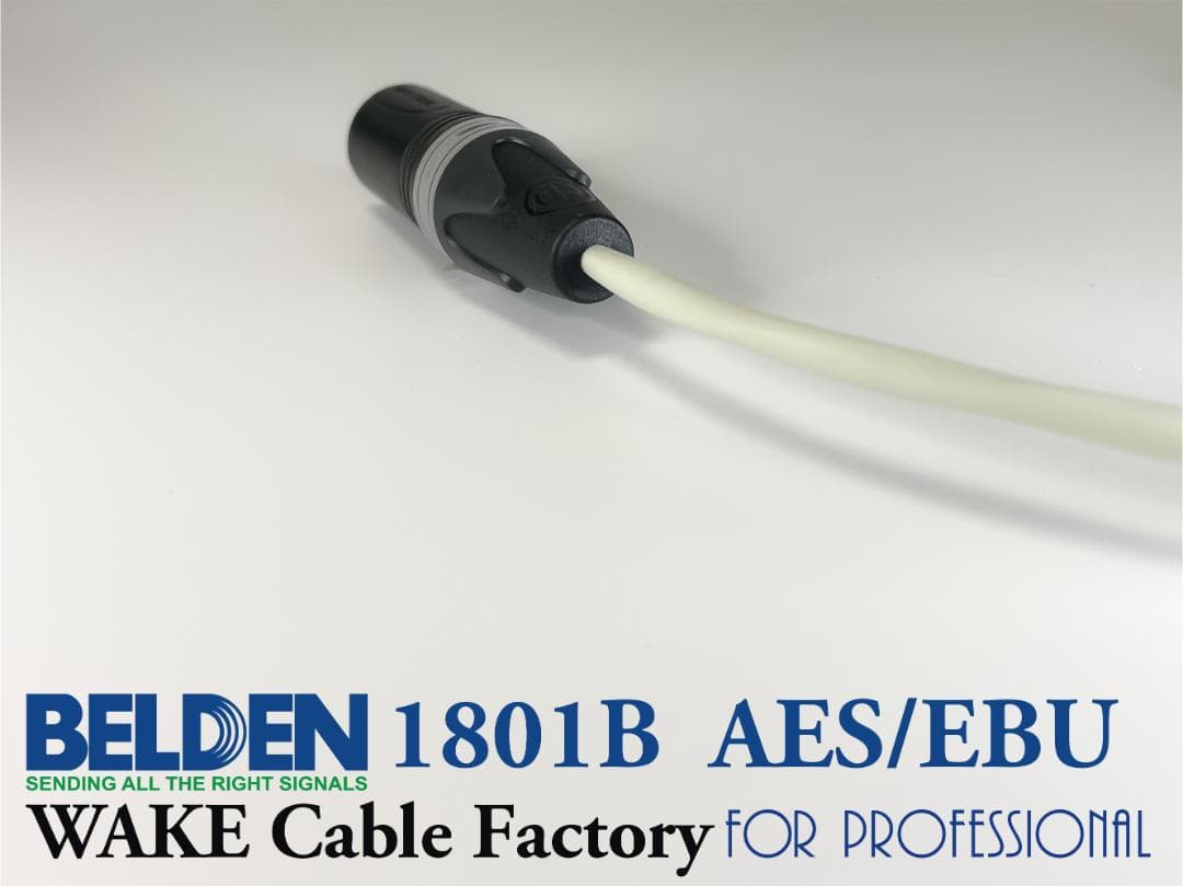 BELDEN1801B★高性能デジタルケーブルAES/EBU(110Ω)3m