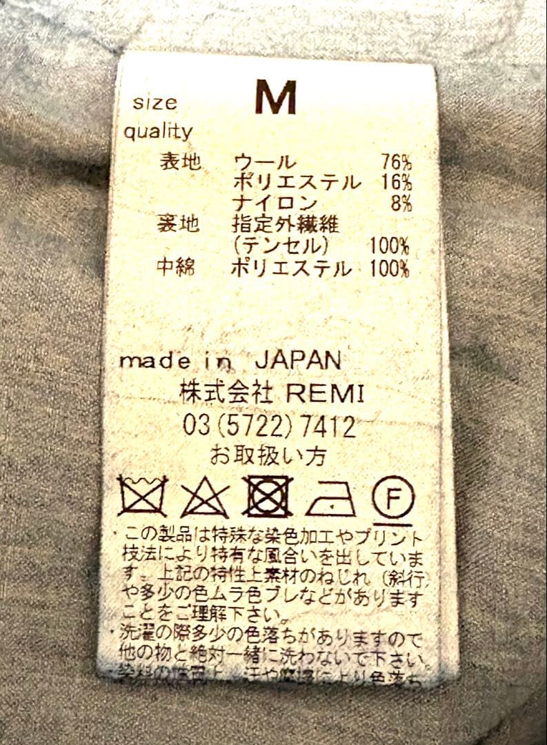 REMI RELIEFレミレリーフ×BEAMSビームスネイティブラグジャケットM