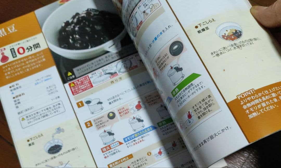 アサヒ軽金属　ゼロ活力なべ　5.5リットル 　蒸し器付き