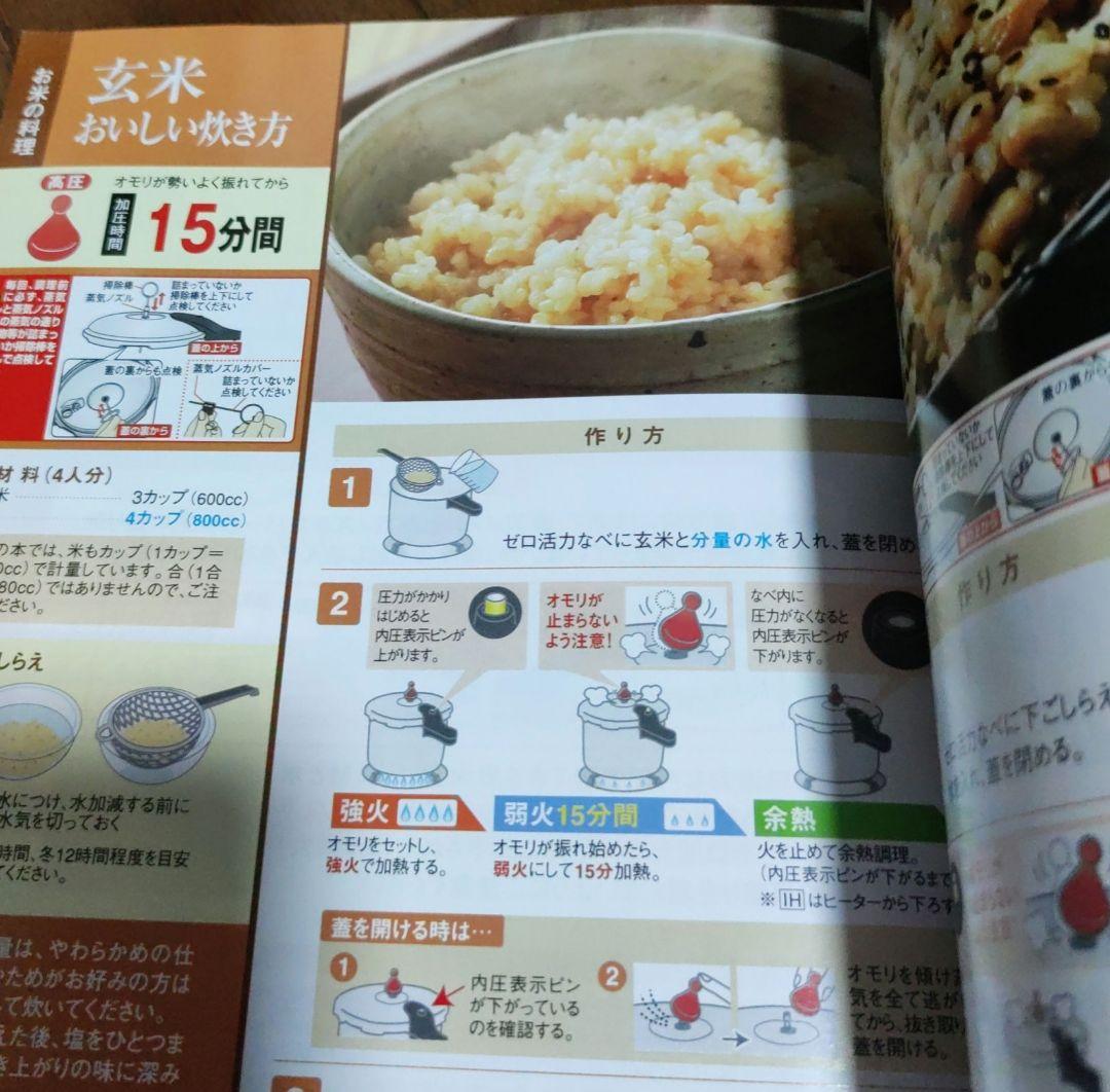 アサヒ軽金属　ゼロ活力なべ　5.5リットル 　蒸し器付き