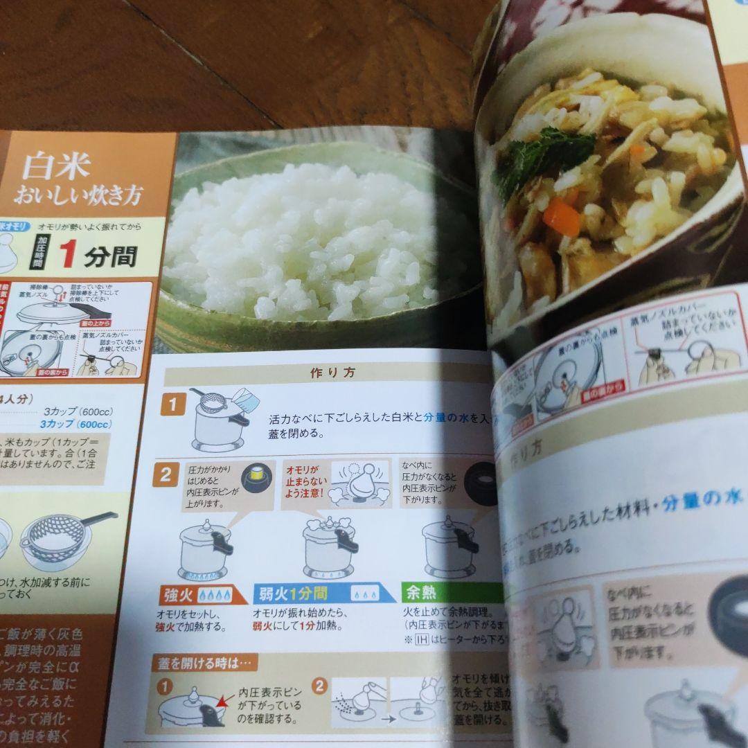 アサヒ軽金属　ゼロ活力なべ　5.5リットル 　蒸し器付き
