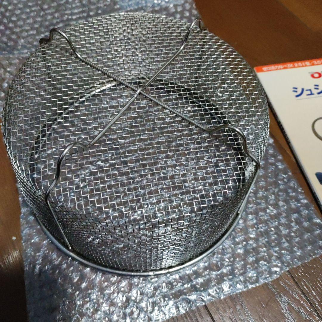 アサヒ軽金属　ゼロ活力なべ　5.5リットル 　蒸し器付き