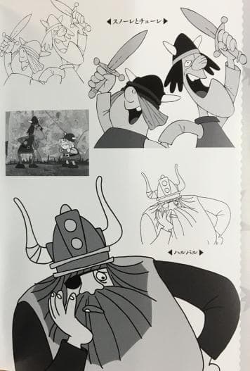 小さなバイキング ビッケ Vol.1 DVD
