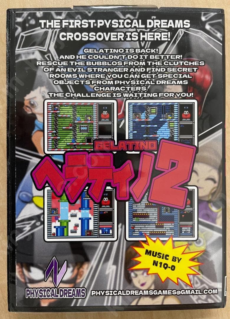 ★新年セール★GELATINO 2（ヘラディノ2）【未使用に近い・MSX日本版】
