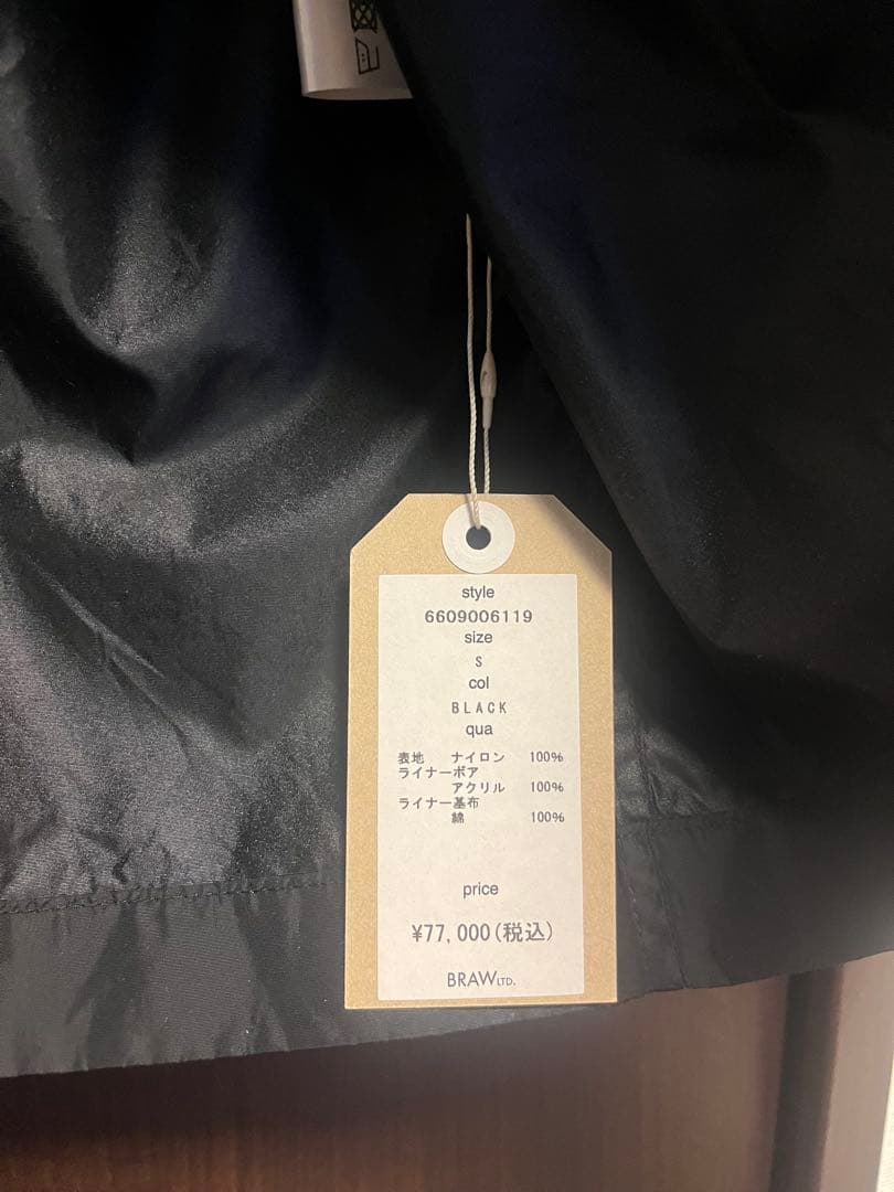 新品　nowos ブラックナイロンコート　ライナー付き　Sサイズ