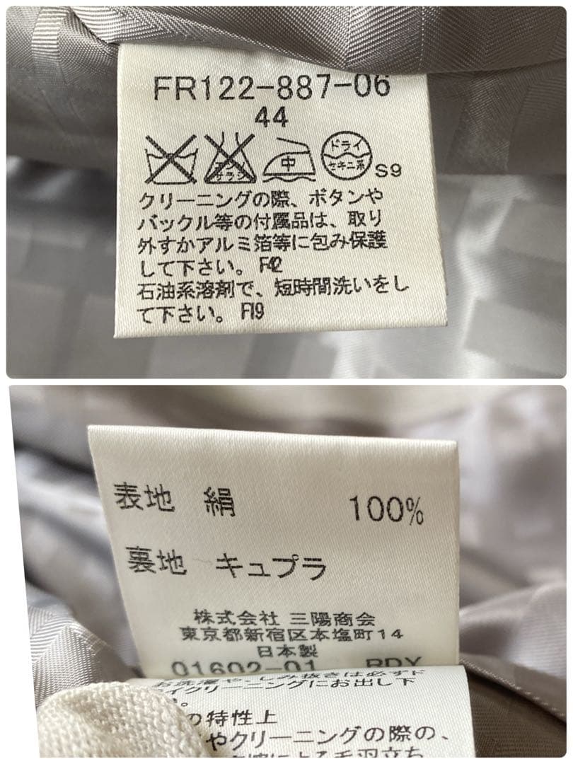 バーバリーロンドン シルク100 トレンチコート 44 シャドーチェック グレー