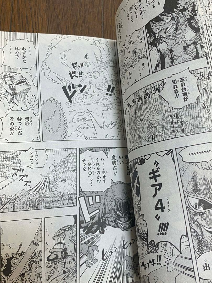 ONE PIECE 巻79 尾田栄一郎 初版 希少 コレクション