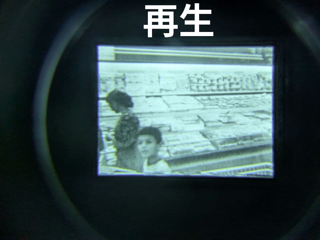 【再生機】SONY　CCD-TR75　Video8　8mm対応　セット