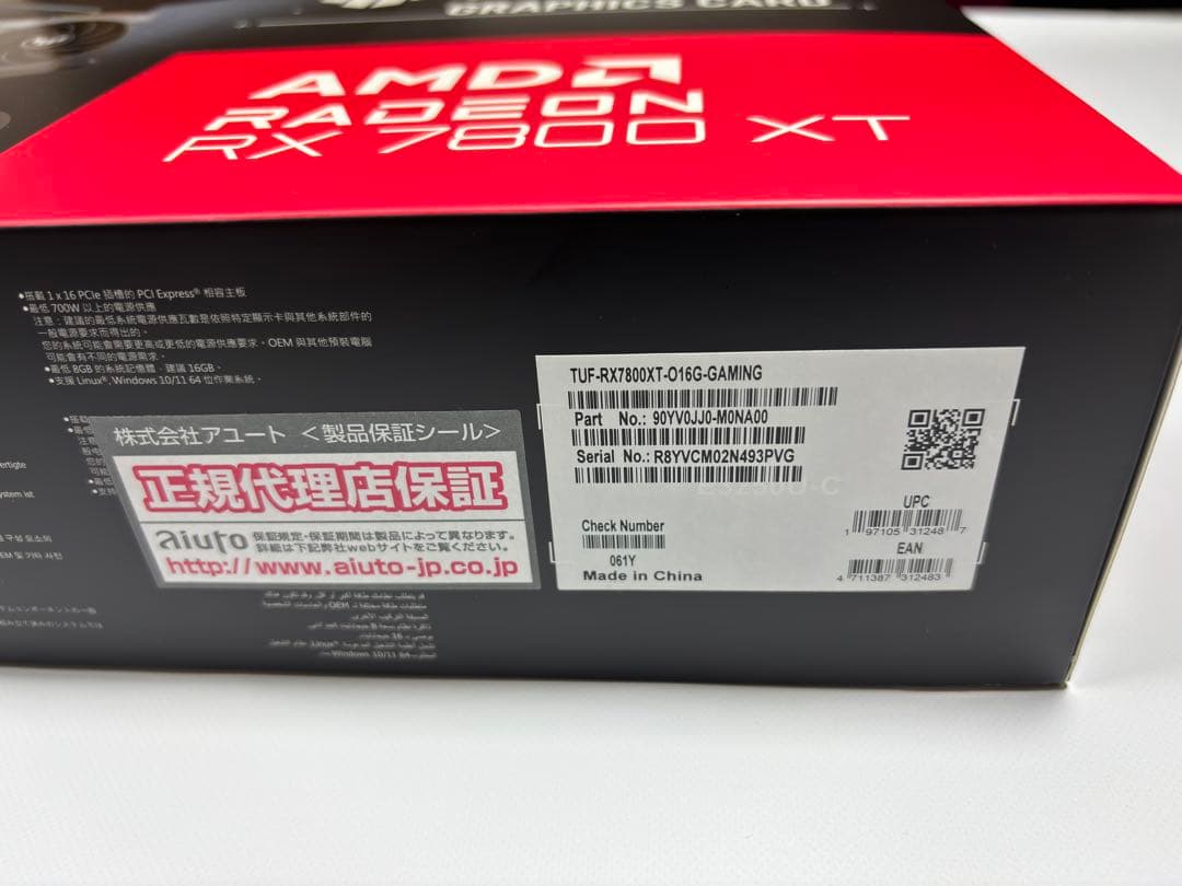 グラフィックボード・グラボ・ビデオカード ASUS TUF GAMING RADEON RX 7800XT OC 16GB