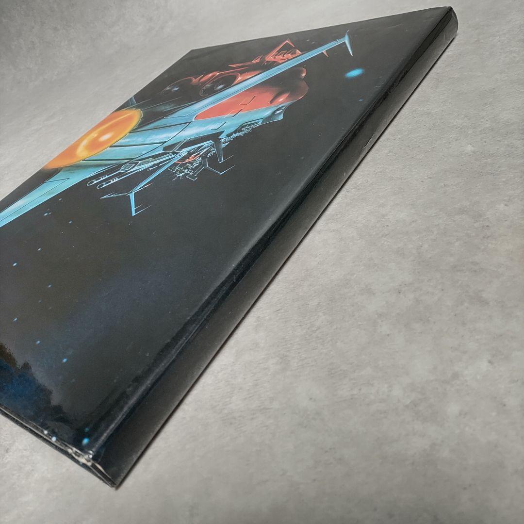 宇宙戦艦ヤマト 完結編 スーパーデラックス版