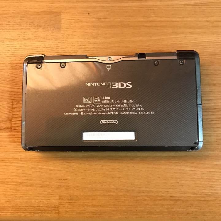 3ds 本体 ケース付