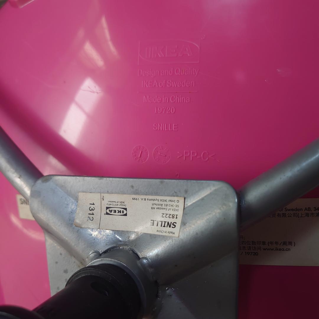【廃番】IKEA 回転チェア SNILLE スニレ ピンク