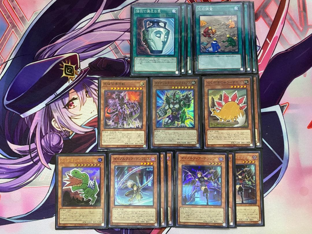 遊戯王OCG デュエルモンスターズ Mr.K