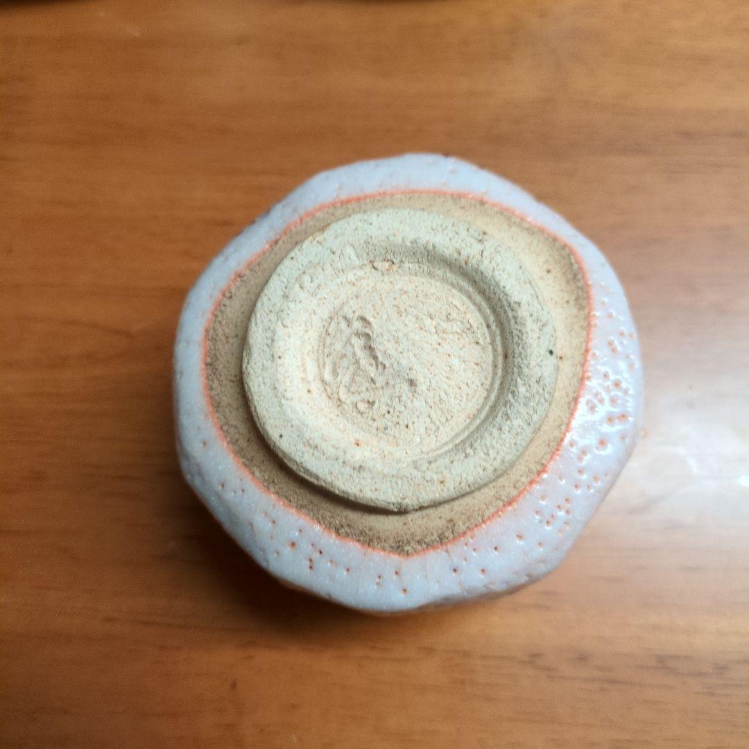 志野焼　加藤健　5客　汲出