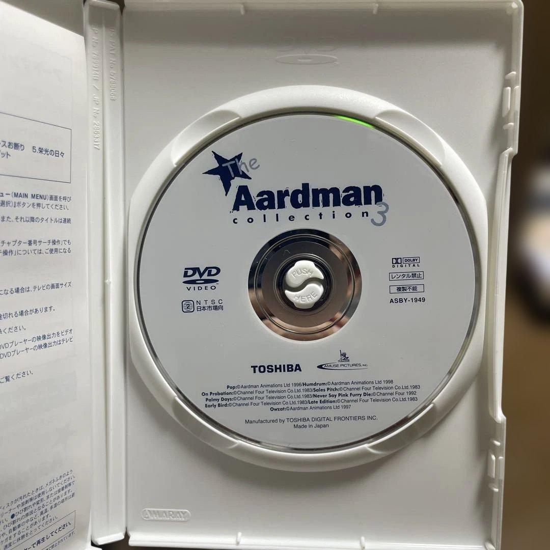 アードマンコレクション DVD 1〜3巻セット 廃盤 ウォレスとグルミット　美品