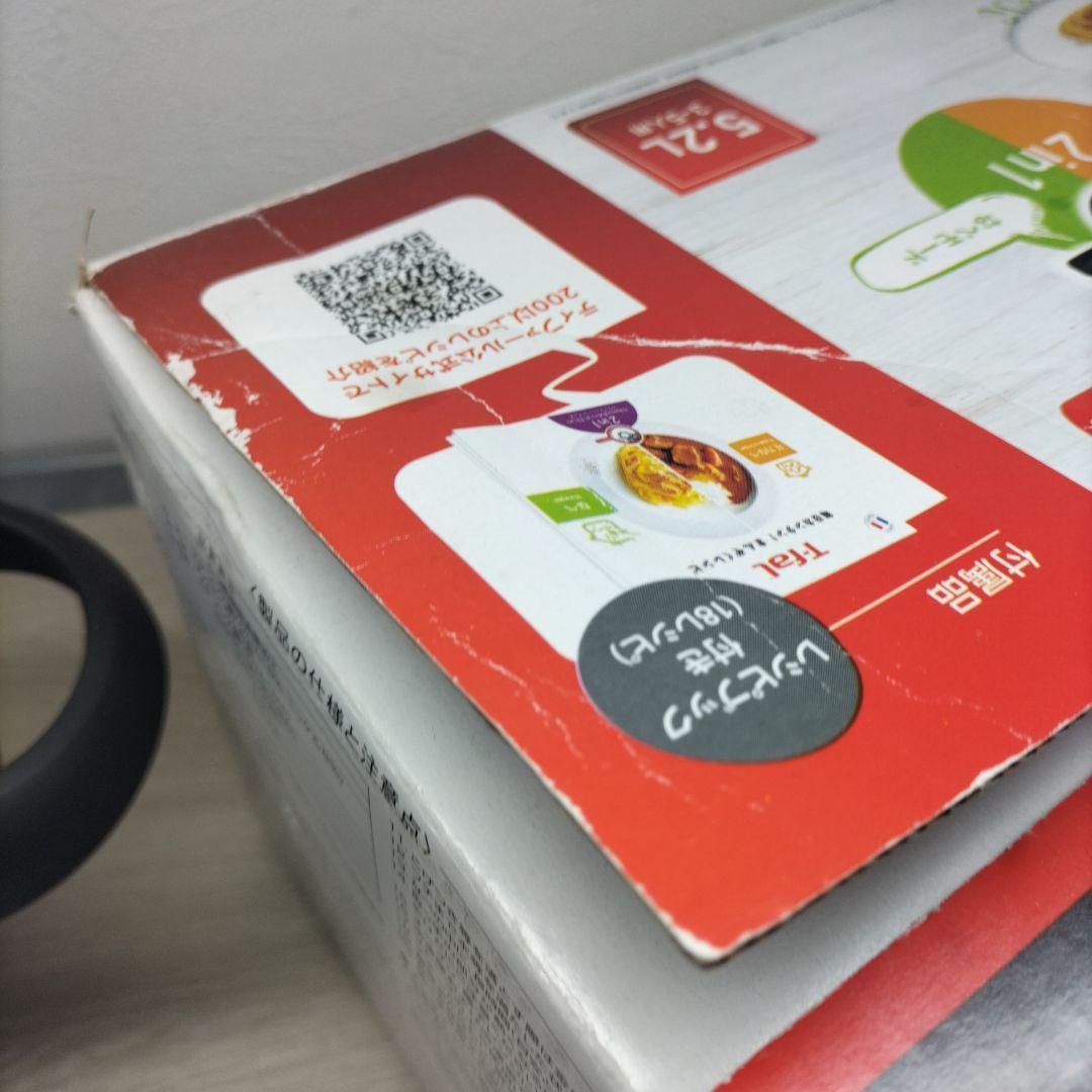 T-fal　クリプソミニット　デュオ圧力鍋
