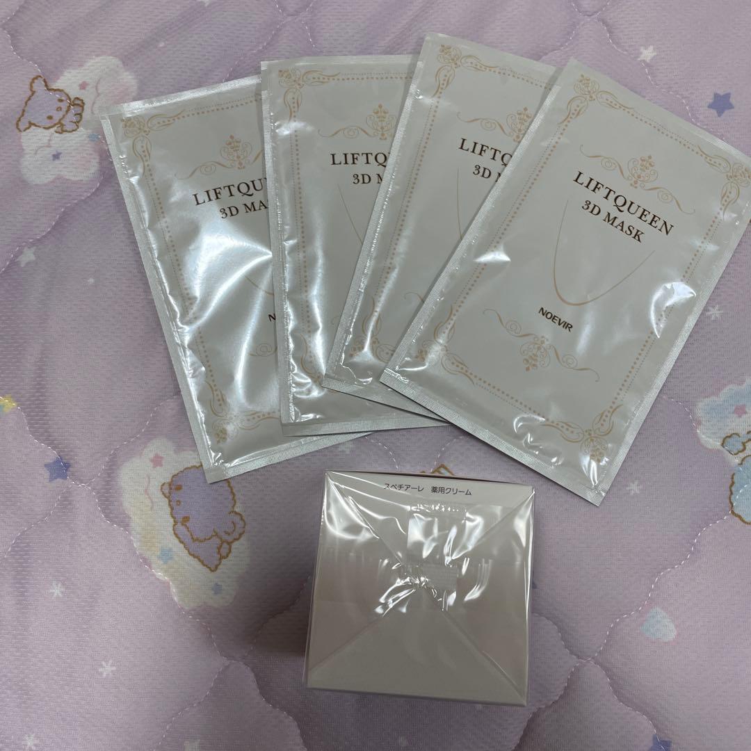 LIFTQUEEN 3D MASK 4枚、ノエビアスペチアーレ薬用クリーム