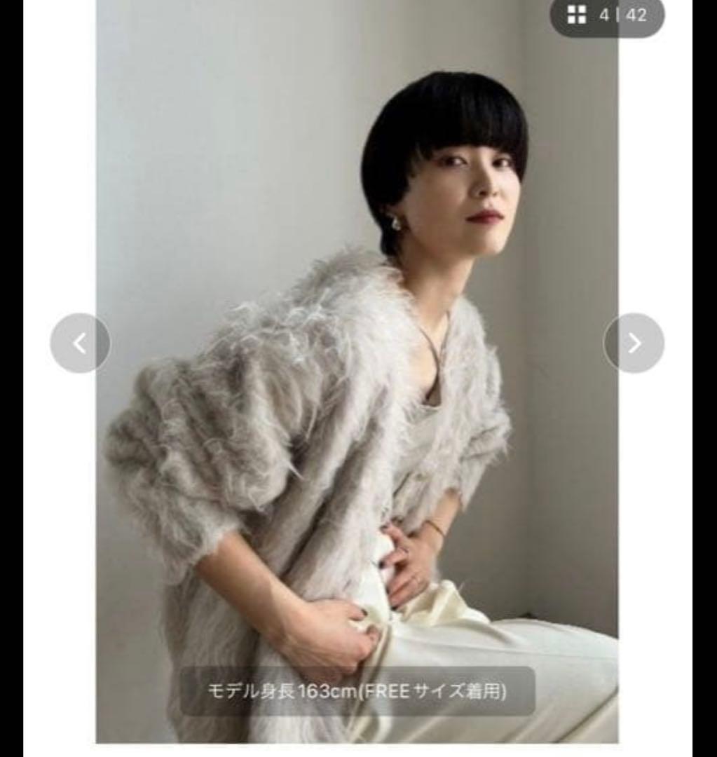 【新品】STYLEMIXER ヘアリーカールニットカーデ