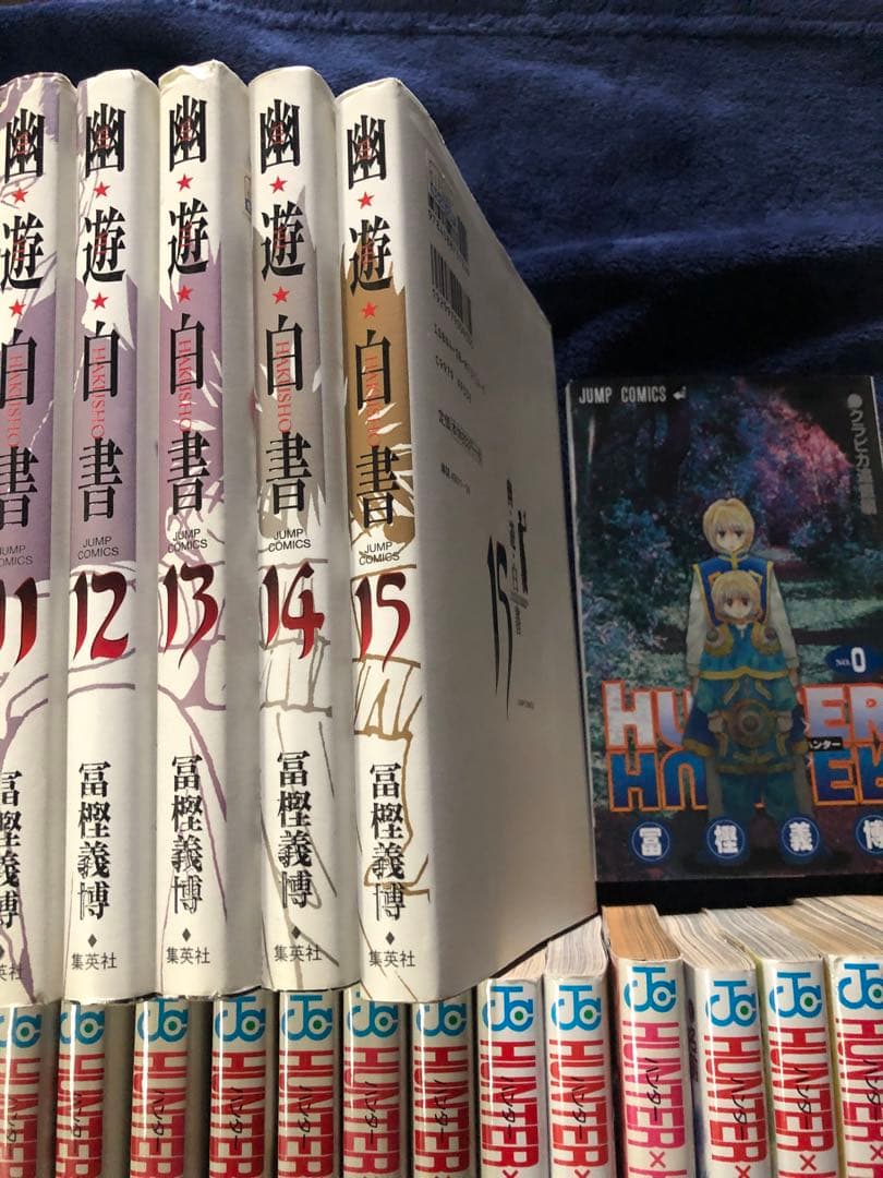 冨樫義博　漫画セット　　0巻付き