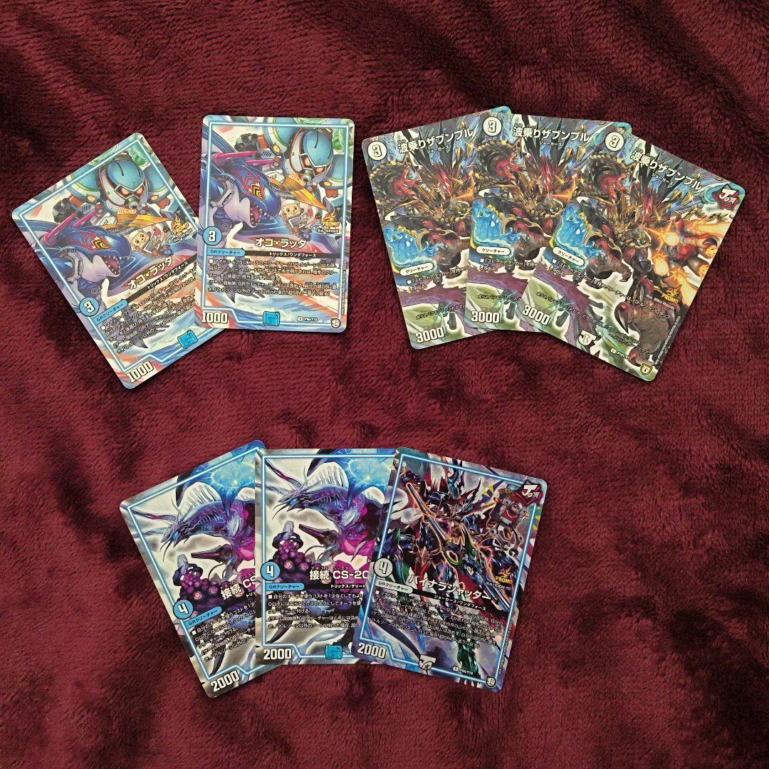デュエマ引退品　デュエルマスターズ