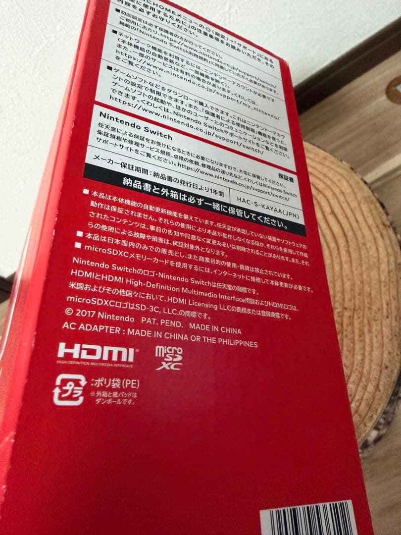Nintendo Switch ニンテンドースイッチ本体　ネオン④