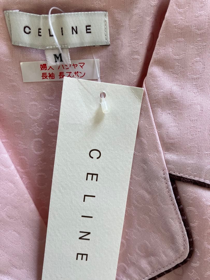 セリーヌ　CELINE パジャマ　マカダム　トリオンフ